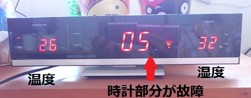 20140604 気温.jpg